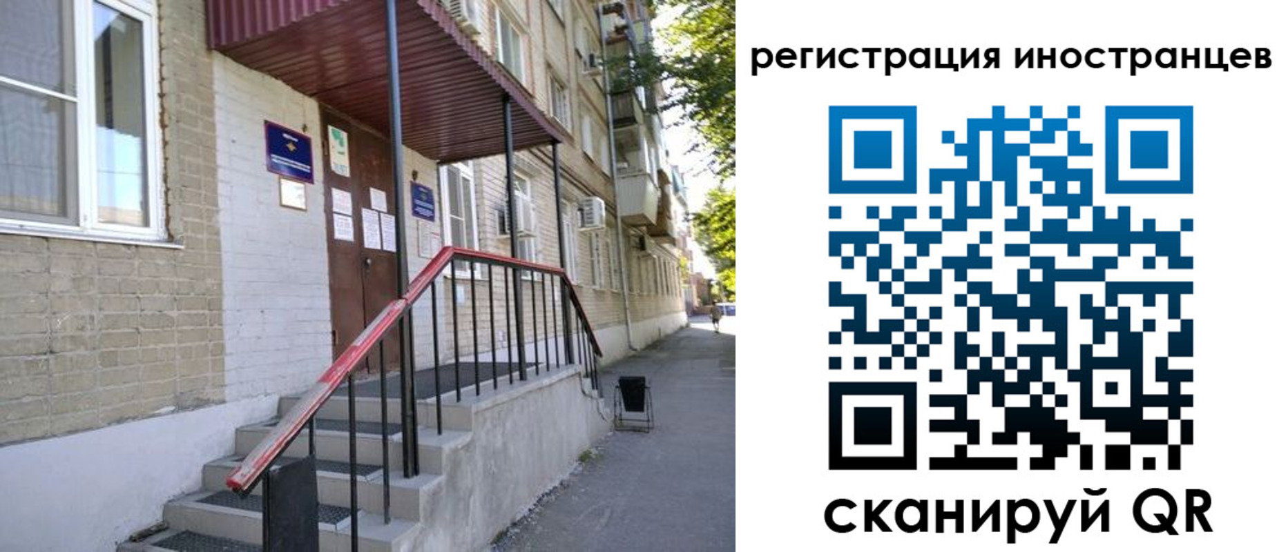 прописка поиск в Опочке